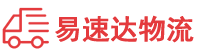 怀化到新林区物流公司